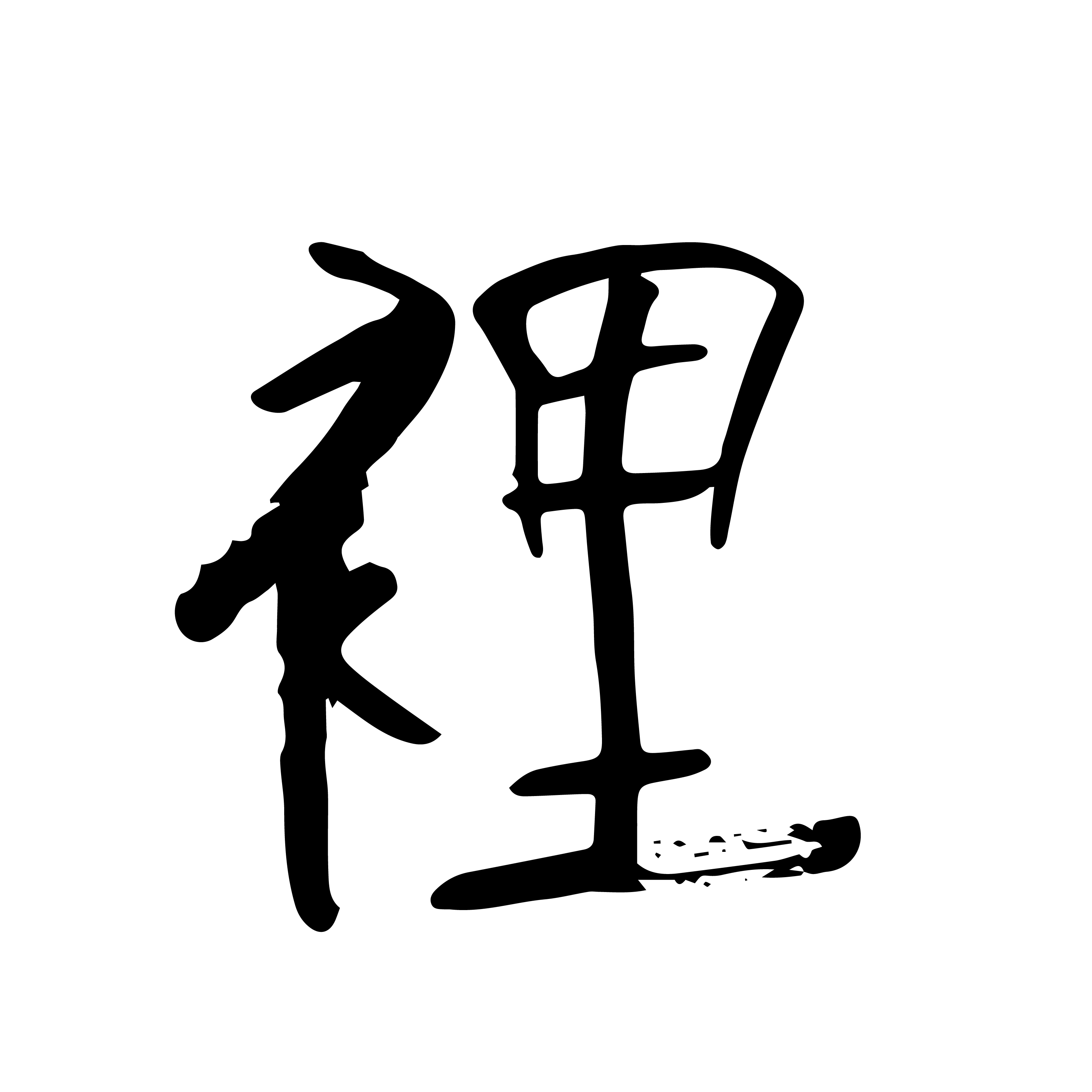 手稿圖片