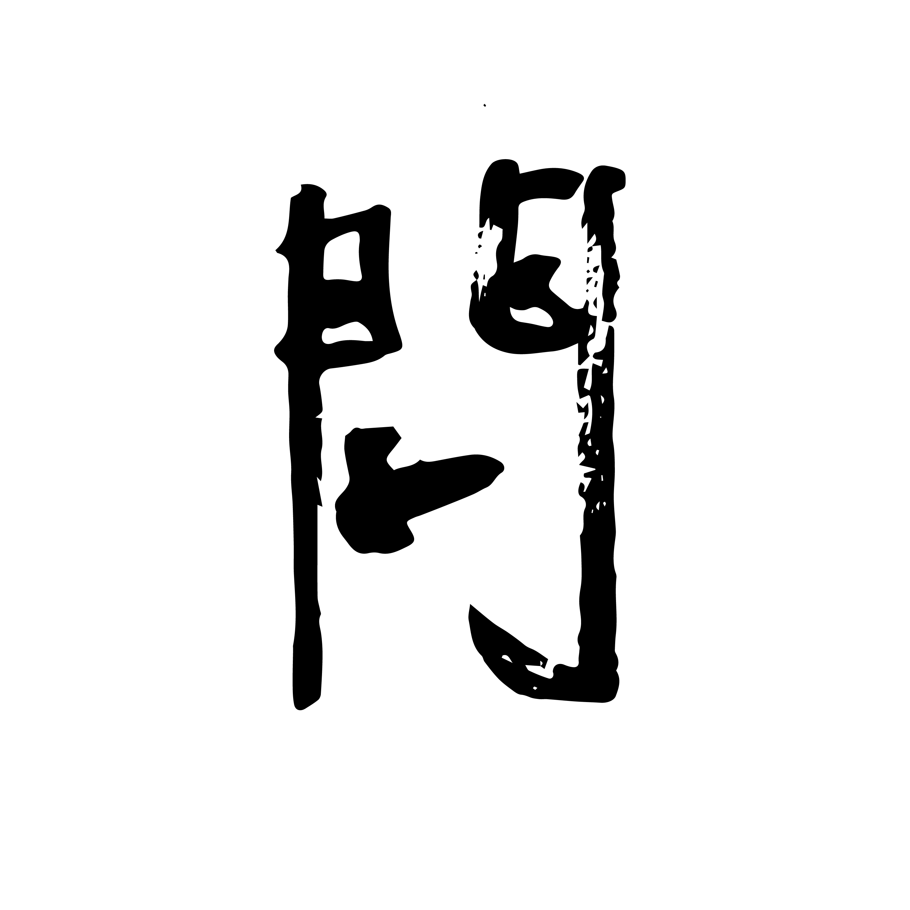 手稿圖片