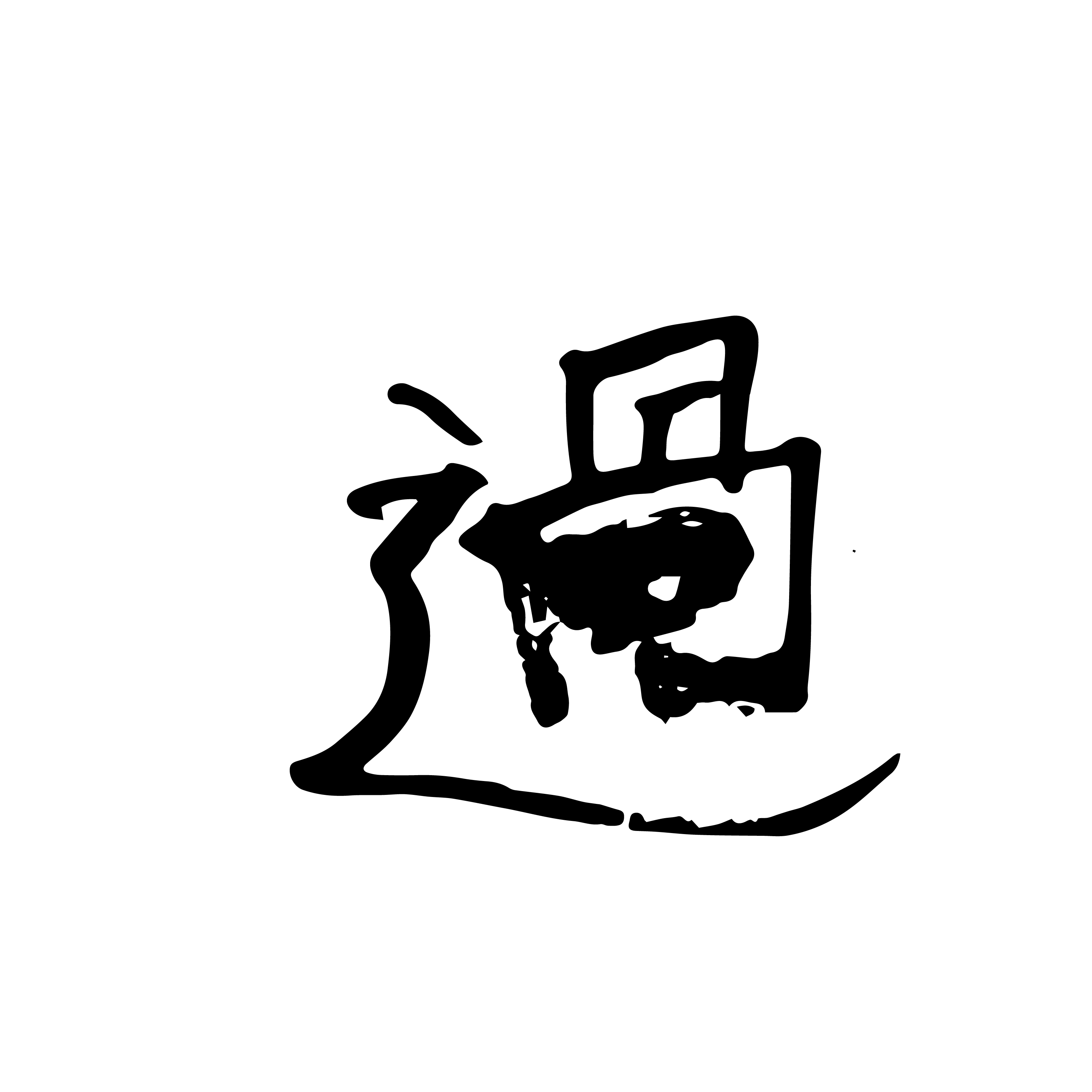 手稿圖片