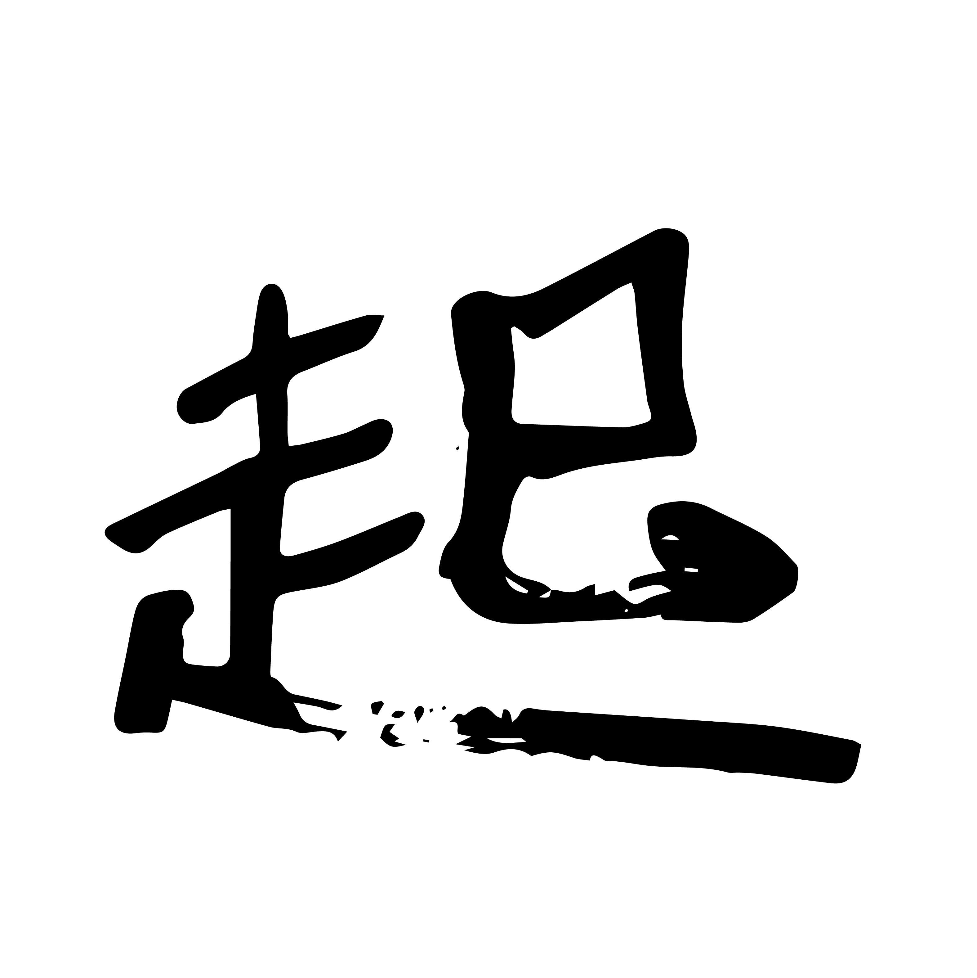 手稿圖片