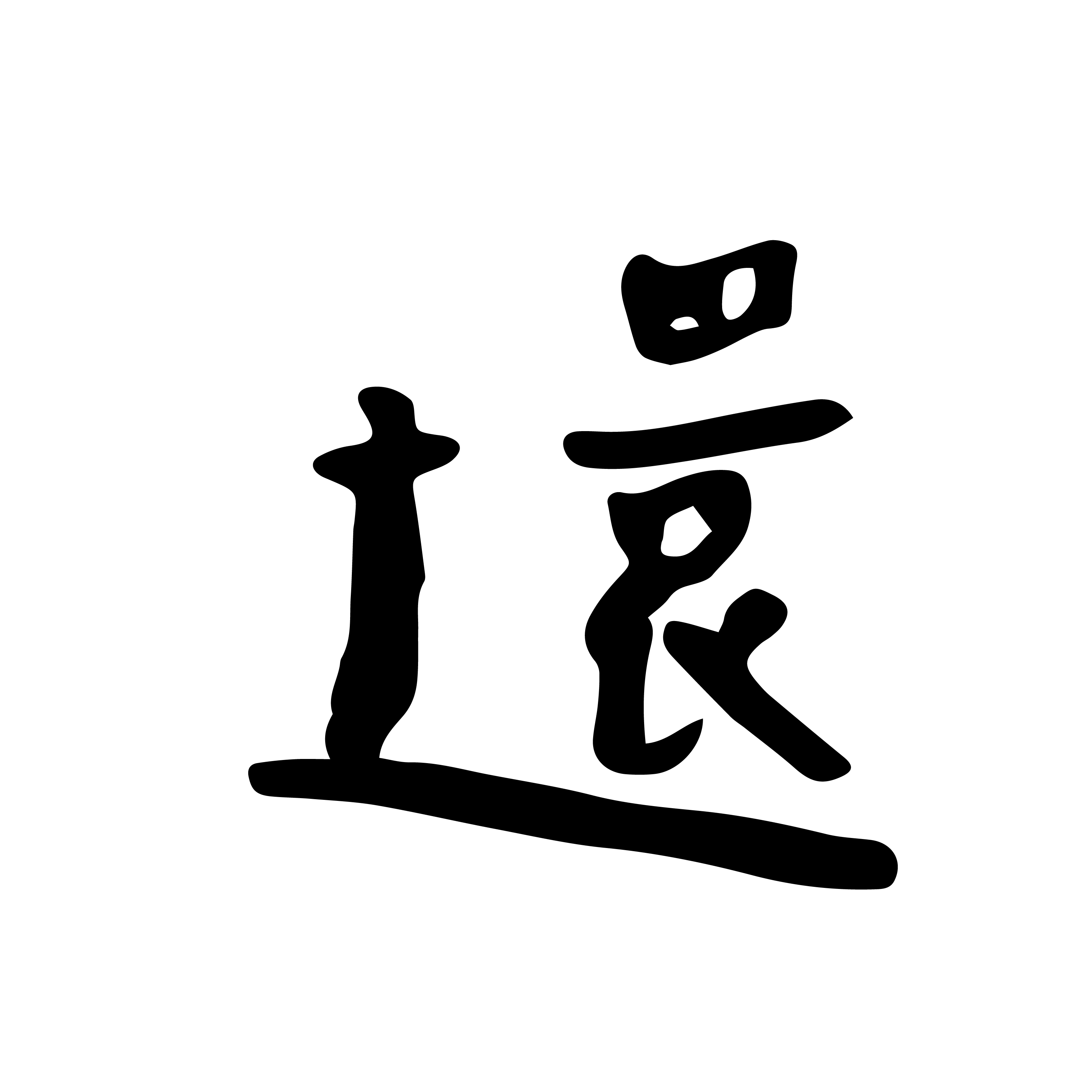 手稿圖片