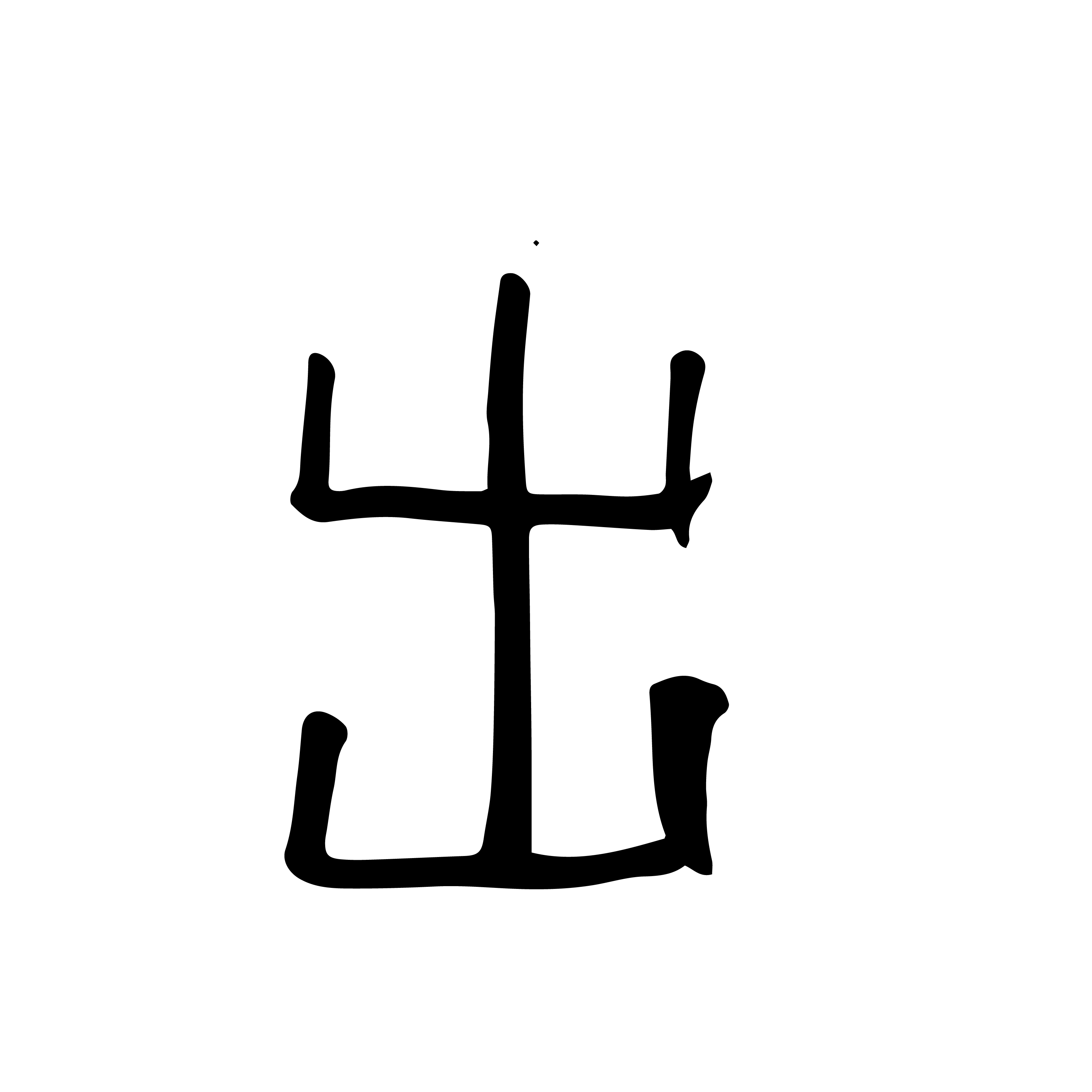 手稿圖片