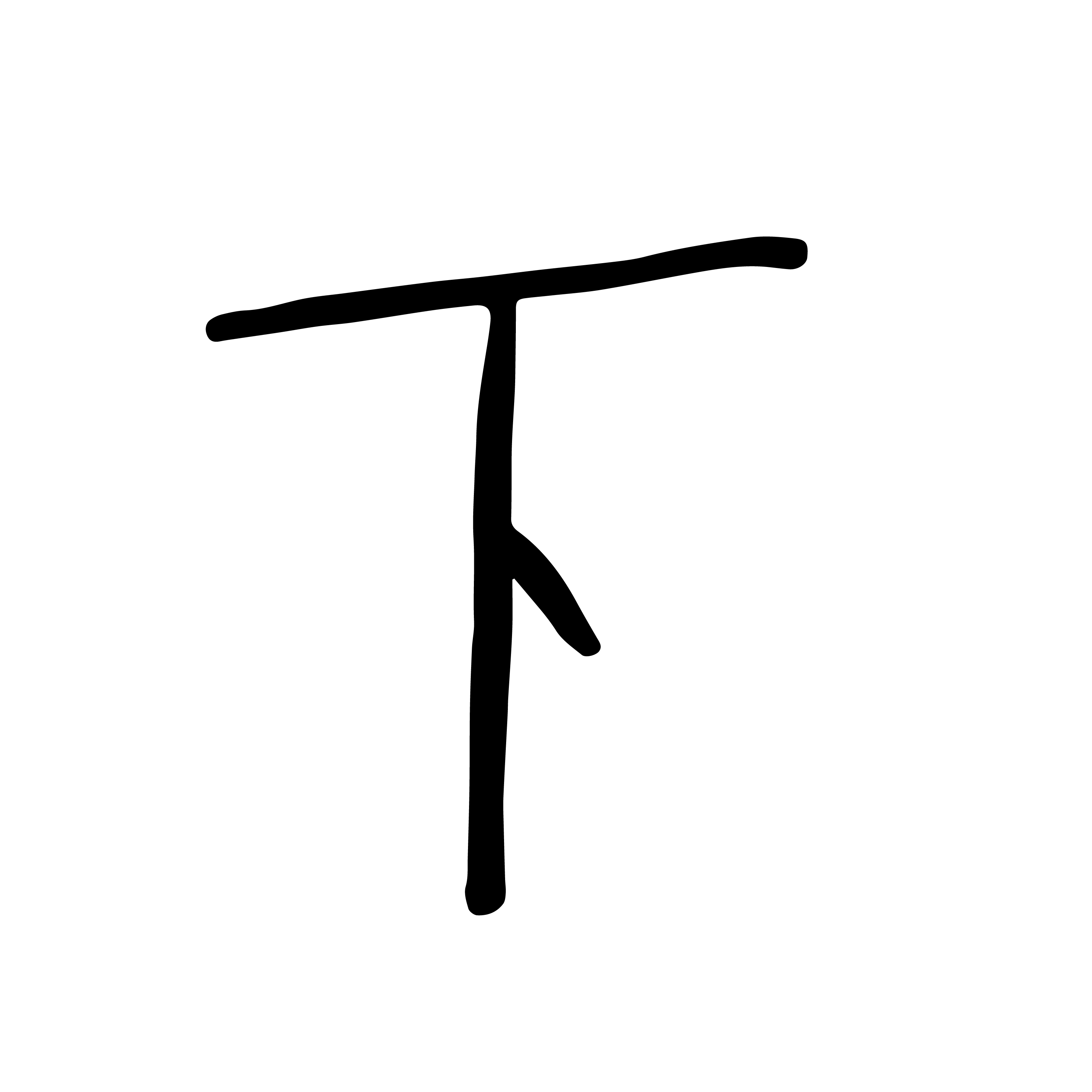手稿圖片
