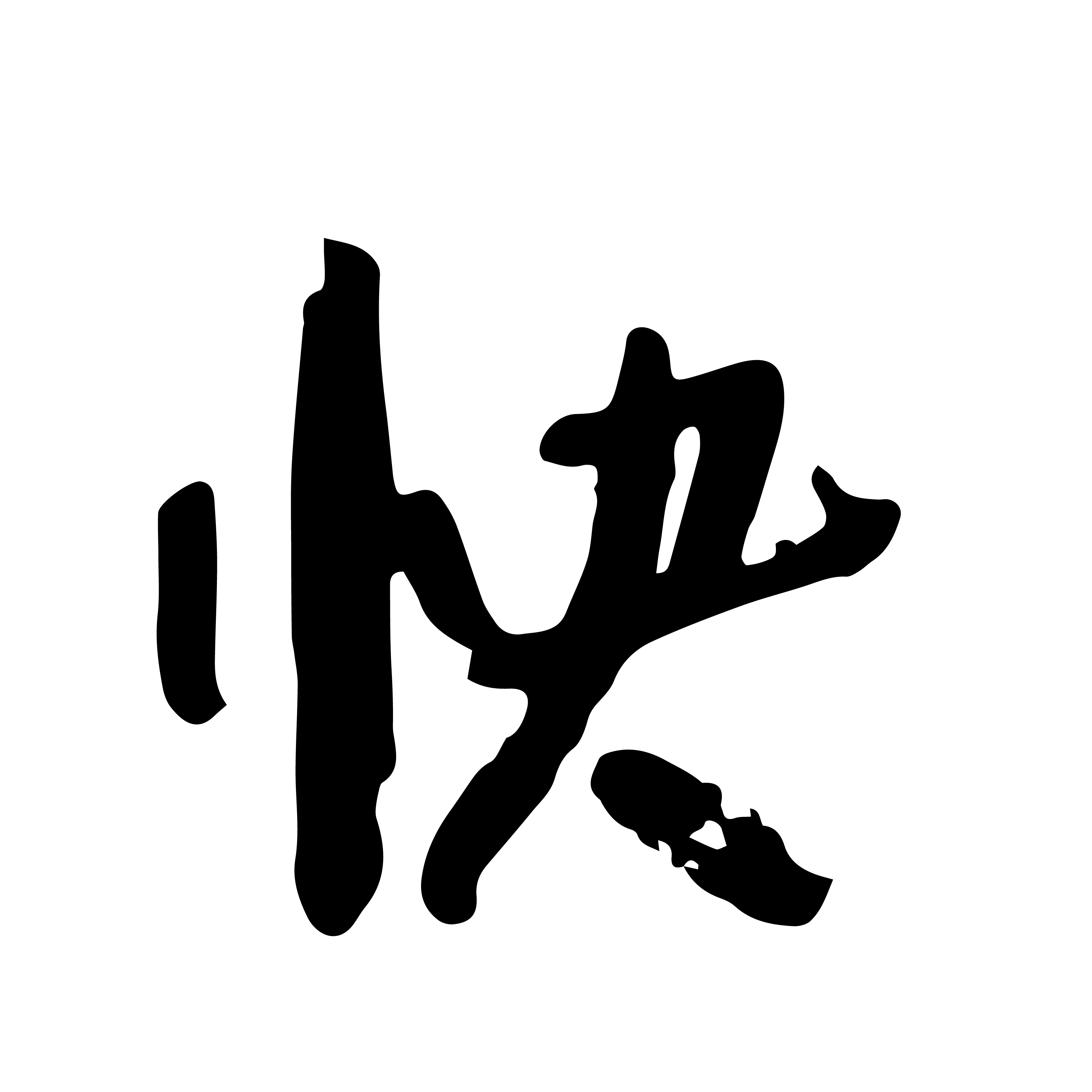 手稿圖片