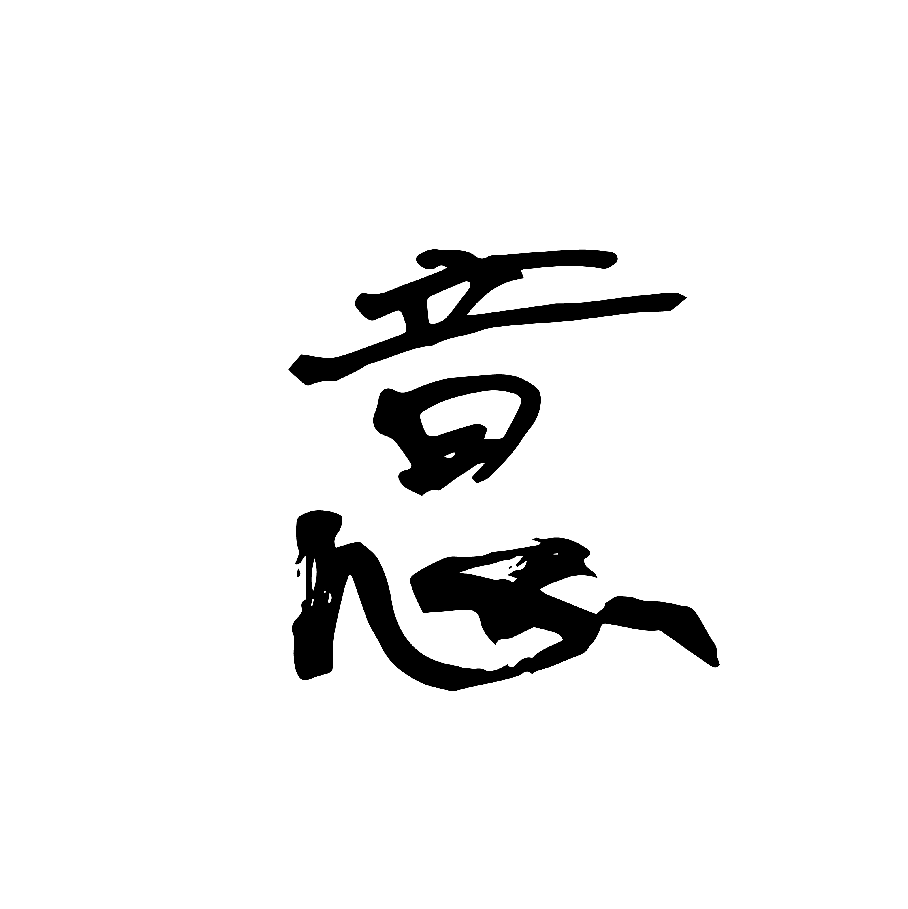 手稿圖片